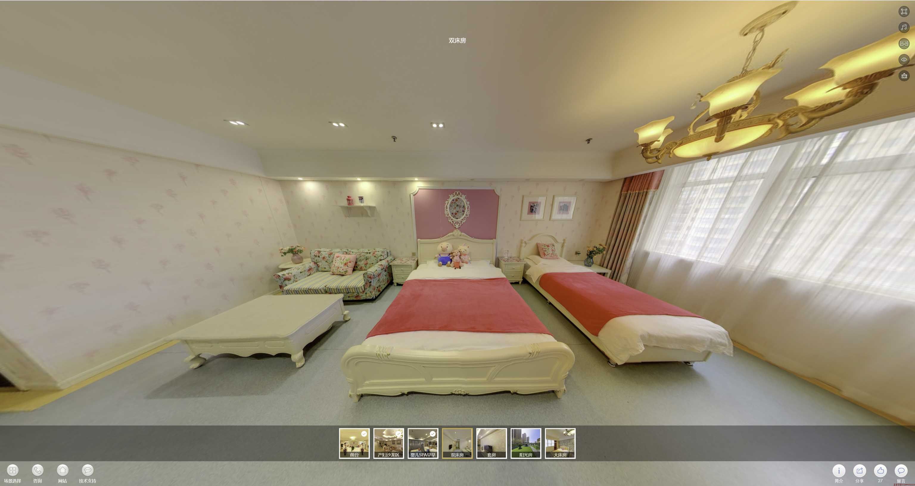 师宗安然月子会所720度全景展示