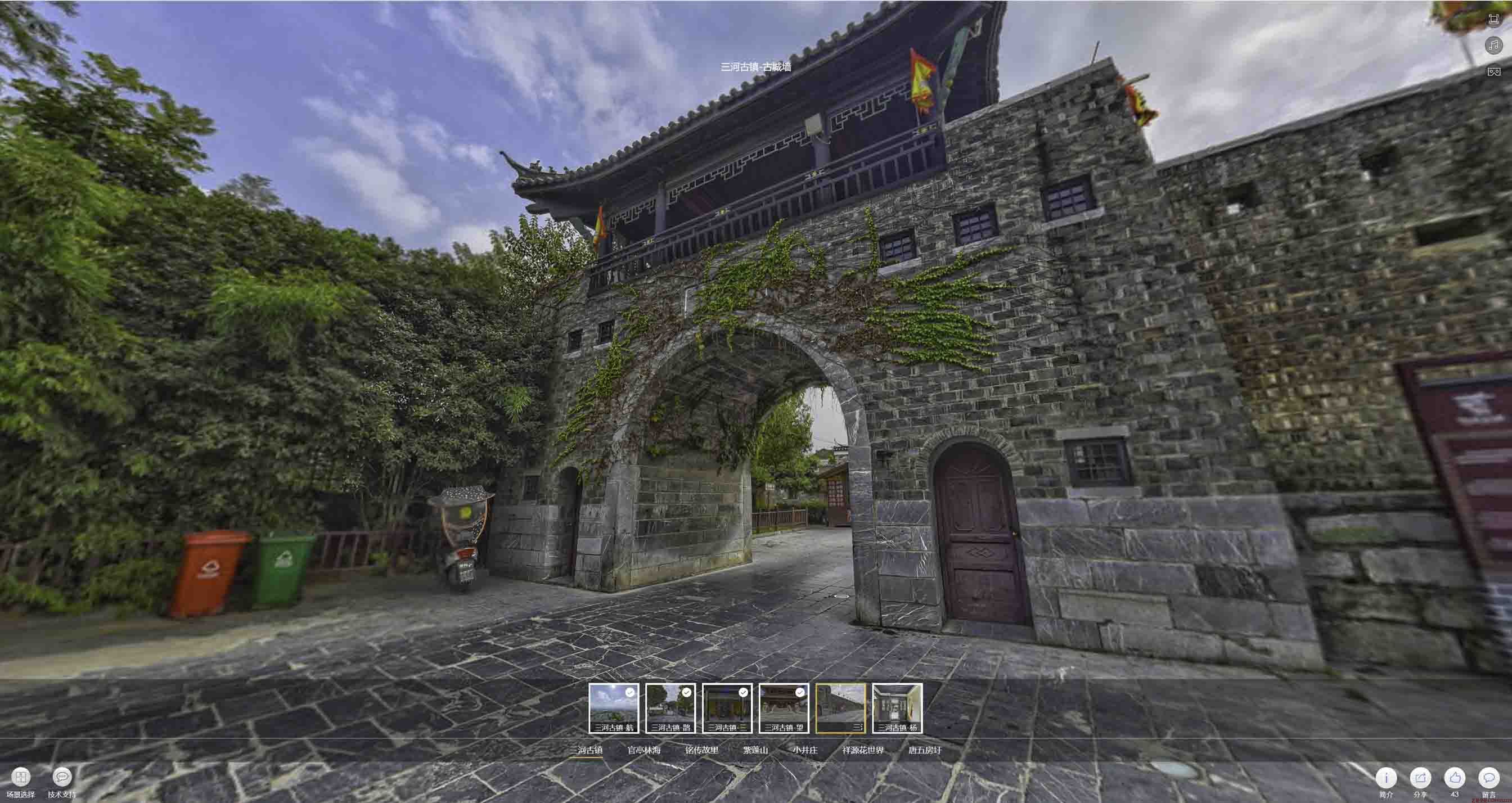 师宗全景拍摄技巧：捕捉完美全景图像在手绘地图中的创意应用
